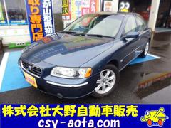 ボルボ S60の中古車在庫一覧 ナビクルcar 1ページ目 ボルボ S60の中古車在庫一覧 ナビクルcar 1ページ目