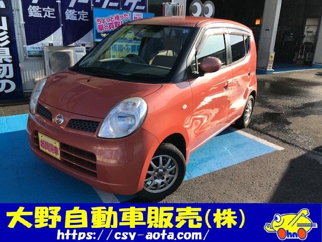 日産 モコ Ｅ　４人乗り　ＣＤ　助手席テーブル　インパネ４ＡＴ　ブラウン系シート　ベンチシート　フルフラット　スマートキー　パワーウインドウ　エアコン　ＡＢＳ　パワーステアリング