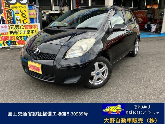 トヨタ ヴィッツ Ｆリミテッド　キーレスエントリー　スマートキー　ＨＩＤ