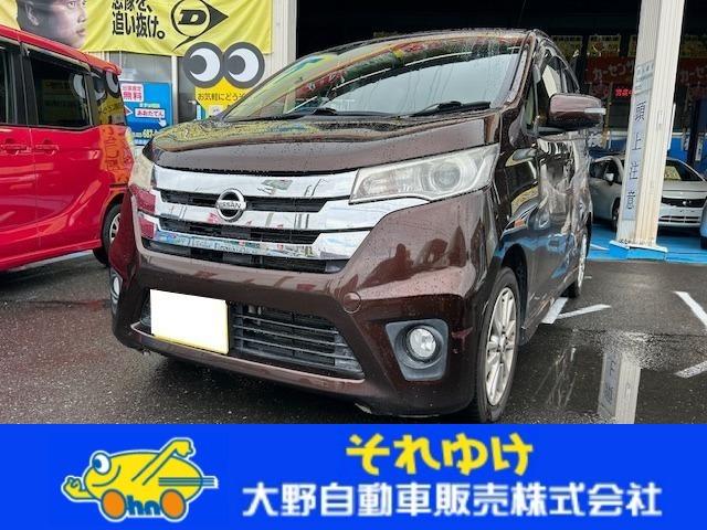 デイズルークス ハイウェイスター　Ｘ　Ｖセレクション＋セーフティＩＩ　全周囲カメラ　運転席・助手席・サイドエアバッグ　ＡＢＳ　横滑り防止装置　盗難防止装置　衝突安全ボディ　衝突被害軽減装置　キーレス　スマートキー　アイドリングストップ　ＨＩＤ　ベンチシート　フルフラット（1枚目）