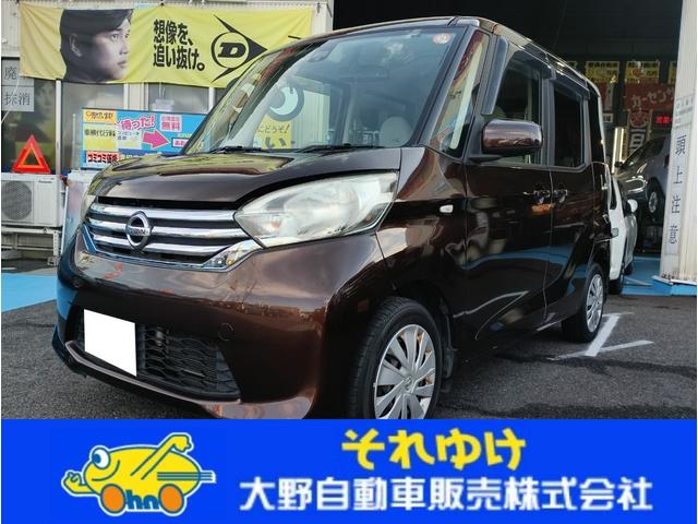 買取保証実施中！！ 不動車！不要車！買い取ります！