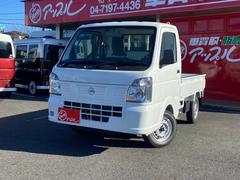 日産　ＮＴ１００クリッパートラック　ＤＸ農繁仕様　５速マニュアル　４ＷＤ