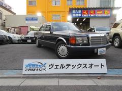 Sクラス 300SEの中古車を探すなら【グーネット】 Sクラス 300SEの中古車を探すなら【グーネット】