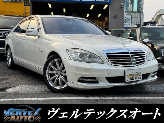 内外装共にきれいなＳクラスが入庫しました。 車両状態に自身あり！ぜひ現車をご覧になってみてください。