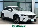 ＣＸ－３が入荷しました！！ＳＵＶといえばＣＸ－３！！ ディーゼルエンジンＣＸ－３！安心安全のＣＸ－３！ＣＸ－３をお見逃しなく！