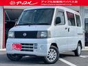 日産 クリッパーバン ＧＬ　社外１２ＡＷ　キーレスキー （車検整備付）