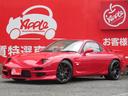 アンフィニＲＸ－７！タイプＲＳ！５ＭＴ！新品社外ＡＷ ！新品タイヤ！走行距離４万キロ台！車高調！社外マフラー！社外テール！