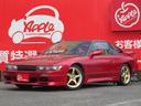 日産 １８０ＳＸ タイプＩＩ　車高調　ＲＡＹＳ１７インチアルミホ...