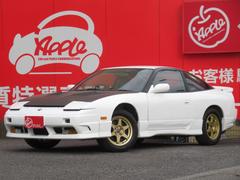 180SX S13系の中古車を探すなら【グーネット】 180SX S13系の中古車を探すなら【グーネット】
