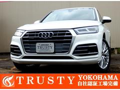 アウディ　Ｑ５　２．０ＴＦＳＩクワトロ　デビューＰＫＧ　１オーナー車　２０１８ｙモデル