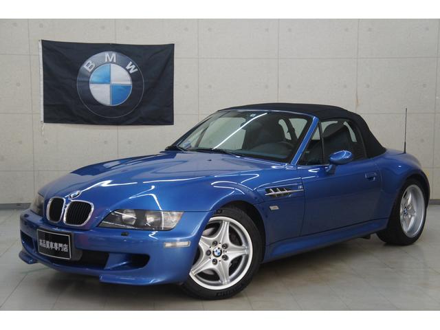 BMW Z3 Mクーペ 2001年07月 モデルの価格・新型情報｜新車探し・新車情報なら【くるまのニュース 自動車カタログ】