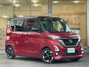 日産 ルークス ハイウェイスター　Ｘ　プロパイロットエディション...