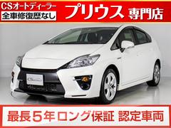 千葉県で購入できるトヨタ プリウスの中古車在庫一覧 ナビクルcar 1ページ目 千葉県で購入できるトヨタ プリウスの中古車在庫一覧 ナビクルcar 1ページ目