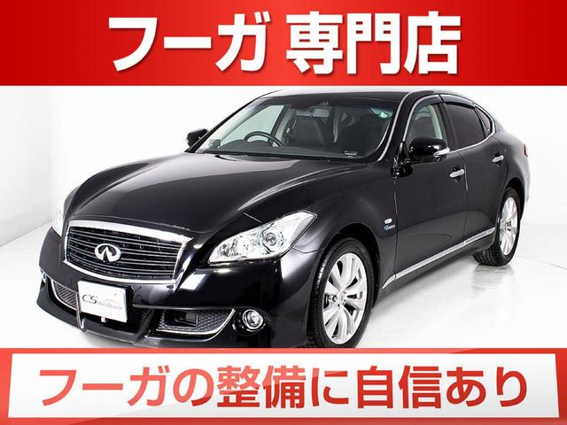 中古車21台 フーガ 370vip 日産 40万台から選べる価格相場検索サイトbiglobe中古車 情報提供 グーネット 中古車21台 フーガ 370vip 日産 40万台から選べる価格相場検索サイトbiglobe中古車 情報提供 グーネット