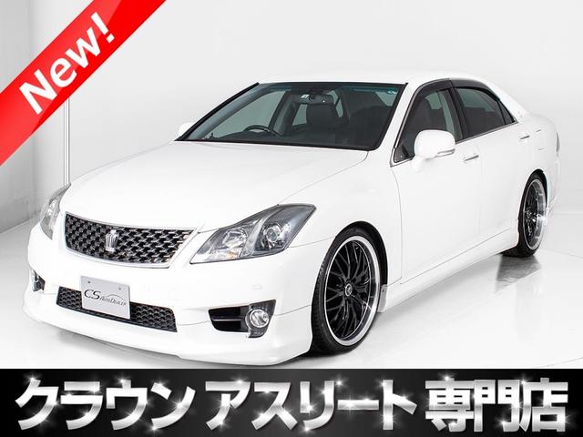 トヨタ クラウン アスリート 後期型 禁煙車 フルエアロ 黒本革シートの中古車 グーネット中古車