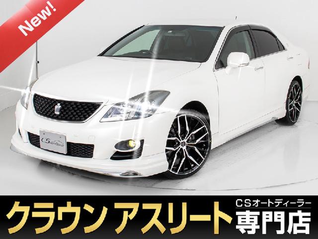 新品再入荷】 ヤフオク! - ゼロクラウン 18系 クラウン 寒冷地仕様