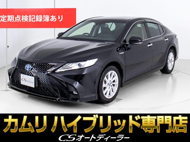 カムリ(トヨタ) Ｇ　（禁煙車）（新品スピンドル）（整備記録簿）（セーフティセンス）（プリクラッシュセーフティー）（レ 中古車画像