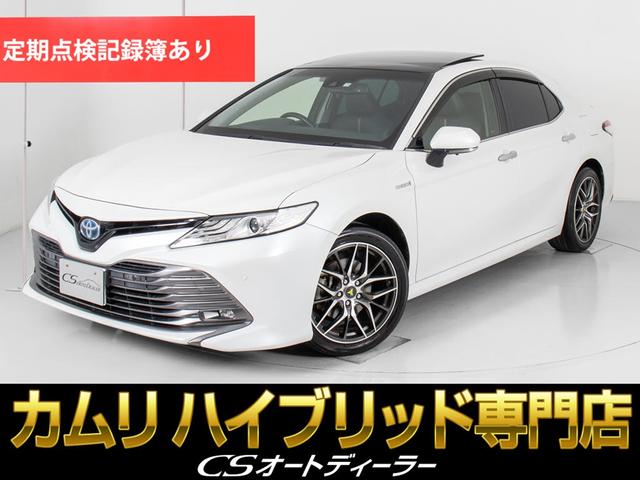 トヨタ カムリ Ｇレザーパッケージ　（サンルーフ）（トヨタセーフティセンス）（ＢＳＭ）（ＬＤＡ）（プリクラッシュセーフティ）（レーダークルーズ）（ＳＤナビ）（連眼ＬＥＤヘッドライト）（クリアランスソナー）（記録簿有）