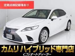 トヨタ　カムリ　Ｇレザーパッケージ　（禁煙車）（ワンオーナー）（ＳＤナビ）（プリクラッシュ）（レーダークルーズコントロール）（新品スピンドル）（クリアランスソナー）（本革シート）（ヘッドアップディスプレイ）（記録簿８枚）