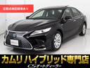 「ＣＳ認定車」試乗可能！最長５年間４０６項目保証完備 オートサロン出展仕様の特別色替車両！ＣＳオートディーラー中古車専門店