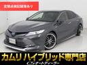 「ＣＳ認定車」試乗可能！最長５年間４０６項目保証完備 オートサロン出展仕様の特別色替車両！ＣＳオートディーラー中古車専門店