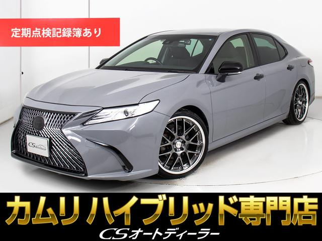 「ＣＳ認定車」試乗可能！最長５年間４０６項目保証完備 オートサロン出展仕様の特別色替車両！ＣＳオートディーラー中古車専門店