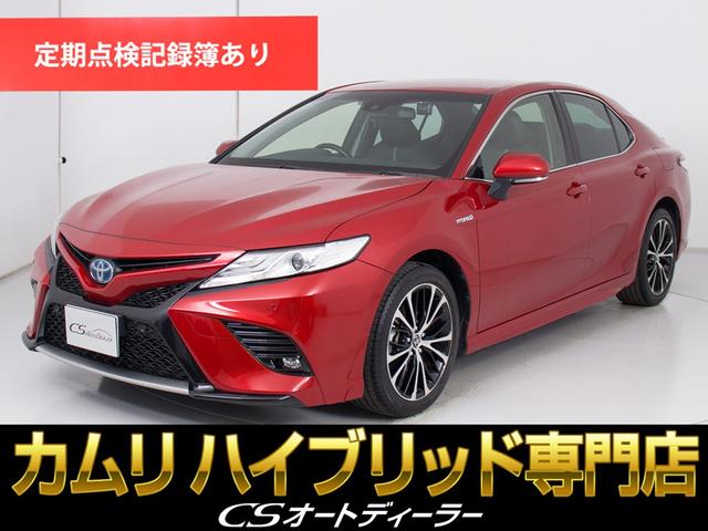 「ＣＳ認定車」試乗可能！最長５年間４０６項目保証完備 オートサロン出展仕様の特別色替車両！ＣＳオートディーラー中古車専門店