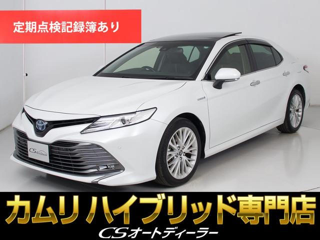 「ＣＳ認定車」試乗可能！最長５年間４０６項目保証完備 キャンペーン開催中！クーポン用意！詳細は専門店ＣＳオートディーラーまで