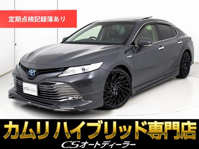 「ＣＳ認定車」試乗可能！最長５年間４０６項目保証完備 オートサロン出展仕様の特別色替車両！ＣＳオートディーラー中古車専門店