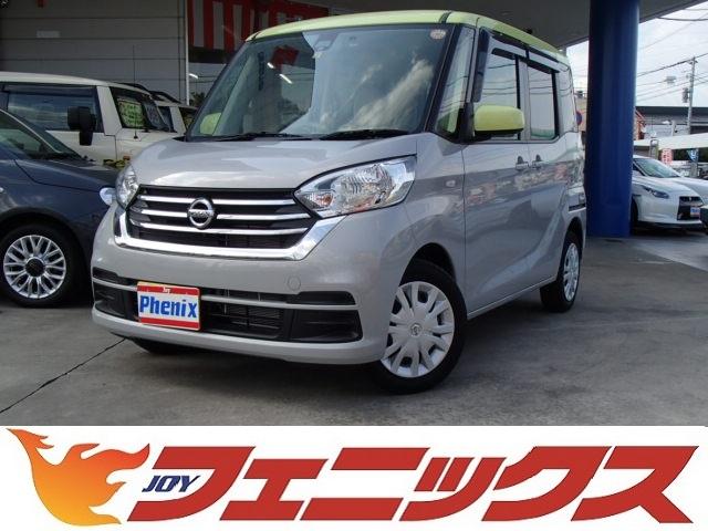 XフルセグSDナビ全方位カメラ左電動D衝突軽減S禁煙車(1枚目)