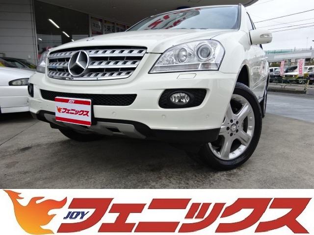 ML350 4マチックスポーツPKGサンR黒革ナビ1オーナー(1枚目)