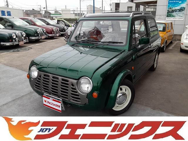日産 パオ キャンバストップ 日産パイクカー 専用インテリア 純正