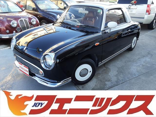 みつかる 19台 フィガロ 日産 40万台から選べる価格相場検索サイトbiglobe中古車 情報提供 グーネット