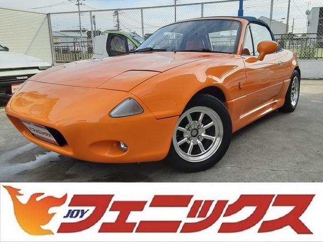マツダ ユーノスロードスター vスペシャル タイプii 1オーナー hksエアクリ オーリンズ車高調 強化プラグコード ナルディウッドハンドル 159 9万円 平成5年 1993年 東京都 中古車 価格 Com マツダ ユーノスロードスター vスペシャル タイプii 1オーナー hksエアクリ オーリンズ車高調 強化プラグコード ナルディウッドハンドル 159 9万円 平成5年 1993年 東京都 中古車 価格 Com