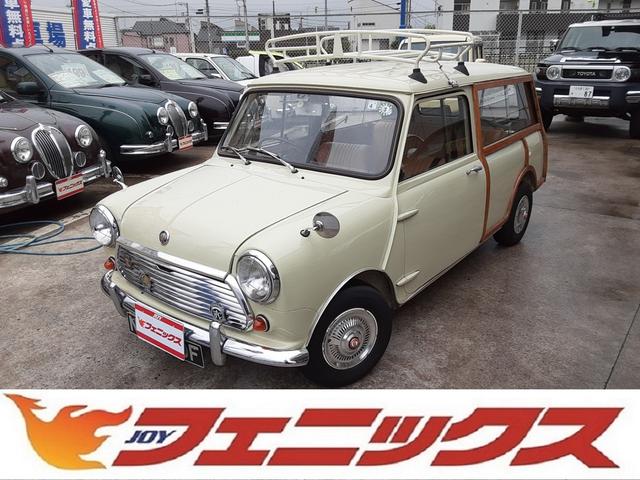 オースチン ｍｉｎｉ カントリーマンｍｋ ｉｉ ヴィンテージクラッシク専用ウッドボディー専用本革ｓ クーラー ｅｔｃ アイアンバンパーの中古車 グーネット中古車