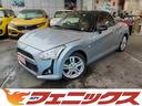 ローブ S 禁煙車 ターボ ハードトップオープンカー 電動オープン ビルシュタインショックアブソーバー MOMOステアリング レカロシート シートヒーター LEDヘッドライト フォグランプ スマートキー