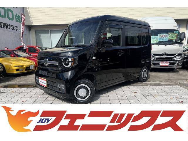 Ｎ−ＶＡＮ＋スタイル(ホンダ) ファン・ターボホンダセンシング　ターボ！専用メモリーナビ！フルセグＴＶ！Ｂｌｕｅ　ｔｏｏｔｈ！バック 中古車画像