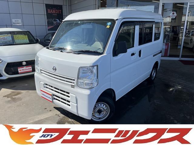 日産 ＮＶ１００クリッパーバン