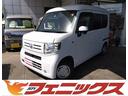 ホンダ Ｎ－ＶＡＮ Ｌ　禁煙車　純正ナビ　Ｂｌｕｅｔｏｏｔｈ　バ...