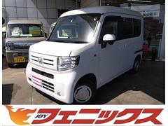 ホンダ　Ｎ−ＶＡＮ　Ｌ　禁煙車　純正ナビ　Ｂｌｕｅｔｏｏｔｈ