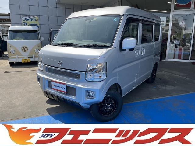 ＮＶ１００クリッパーバン(日産) ＤＸ　ＧＬエマージェンシーブレーキパッケージ　車中泊仕様　ベットキット　レーダーブレーキサポート　オーバーヘッドシェルフ　Aftermarketフロント、リアバンパー 中古車画像