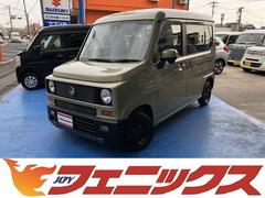 ホンダ N-VAN グリーン(緑色)の中古車一覧|中古車検索 - 価格.com ホンダ N-VAN グリーン(緑色)の中古車一覧|中古車検索 - 価格.com