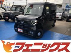 N-VAN ファン スタイル+ネイチャー 禁煙車☆特別仕様車☆純正8型ナビ☆フルセグ☆Bluetooth☆バックカメラ☆衝突軽減ブレーキ☆レーンキープアシスト☆アダプティプクルーズコントロール☆USBポート☆LEDヘッドライト 中古車画像