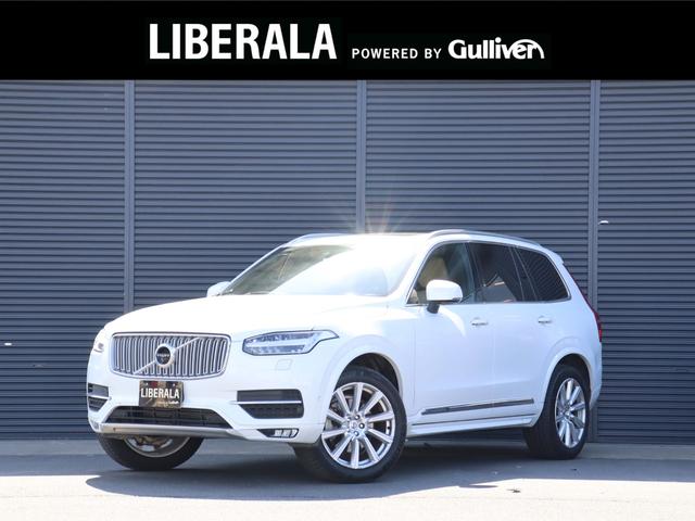 ボルボ XC90