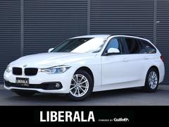 ＢＭＷ　３シリーズ　３１８ｉツーリング　後期型　ドライビングアシスト　ＬＤＷ