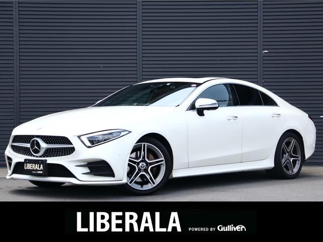 ＣＬＳクラス(メルセデス・ベンツ) ＣＬＳ２２０ｄ　スポーツ　エクスクルーシブパッケージ　ワンオーナー　３６０°カメラ　Ｂｕｒｍｅｓｔｅｒ　ＨＵＤ 中古車画像