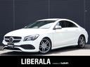 ＣＬＡクラス ＣＬＡ１８０　ＡＭＧ　スタイル　後期型　ワンオーナー　ＲＳＰ　ＡＣＣ　ＬＫＡ　ＢＳＡ　Ｂカメラ　パークトロニック　純正ナビ　１２セグ　ＣａｒＰｌａｙ　ＢＴ　ＵＳＢ　ＤＶＤ　ハーフ革　シートヒーター　ＬＥＤ　ＥＴＣ２．０　ドラレコ（1枚目）