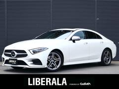 メルセデス・ベンツ　ＣＬＳクラス　ＣＬＳ２２０ｄ　スポーツ　エクスクルーシブパッケージ　ワンオーナー