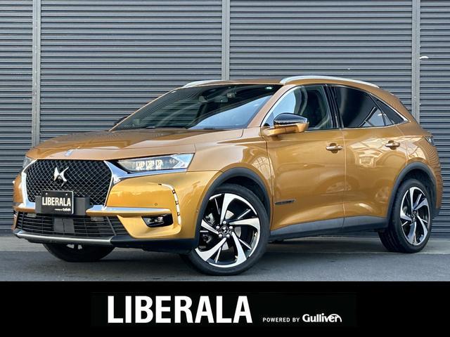 シトロエン DS 7 CROSSBACK 2018年モデルの価格・グレード一覧