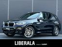 ＢＭＷ Ｘ３ ｘＤｒｉｖｅ　２０ｄ　Ｍスポーツ　イノベーションＰ...